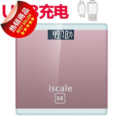 2021360斤小秤胖人单位体质便携式平板加厚体重秤家用