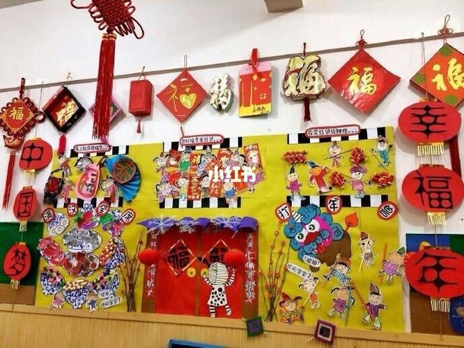 幼儿园元旦活动方案_元旦去哪玩_幼儿园_新年去哪玩_幼师_幼儿园元旦