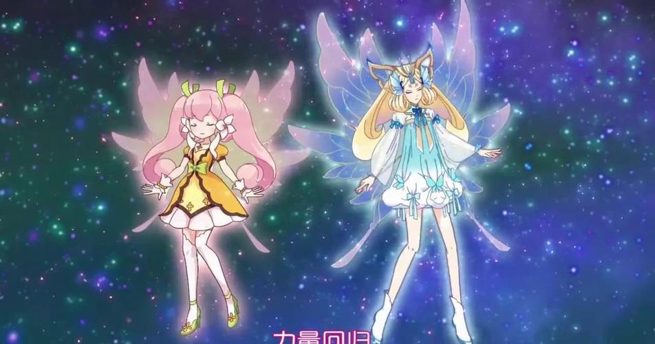 小花仙中最后回归的七大花仙精灵王你能背出他们的名字吗