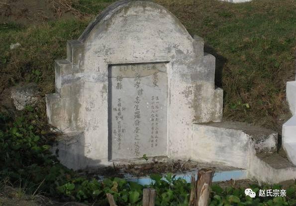 赵氏先祖坟墓坟前三口诀,可以立即判别后代缺少什么