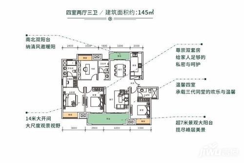 九里峰山九期洋房户型图 九里峰山在哪里?房子好吗?