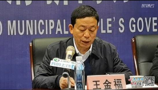 上饶市疫情防控应急指挥部副指挥长,市卫健委党组书记王金福在发布中