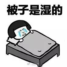 对,这就是天气返潮现象,南方更严重叫回南天.