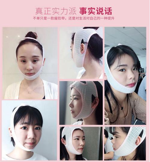 日本瘦脸绷带 小v脸神器紧致提拉面罩睡眠带去法令纹廋咬肌男女士