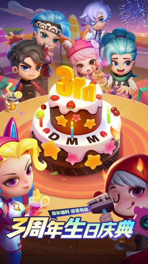 黑侠apk逃跑吧少年破解版