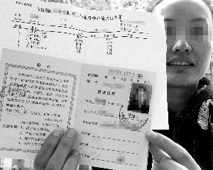 北京家政业健康证乱象男替女体检保姆拿假证