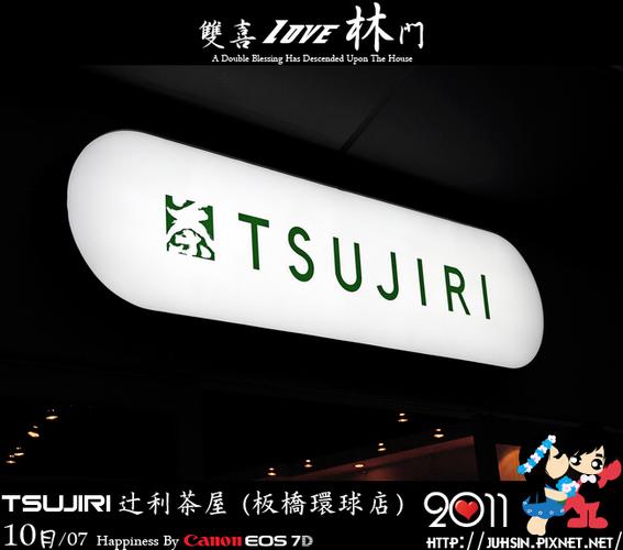▼白底绿字的招牌非常显眼