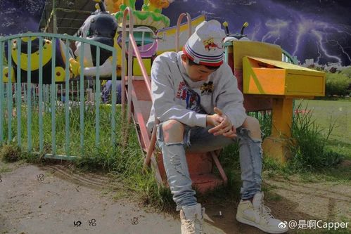 capper:不想参加青春有你,想去当搞笑艺人?