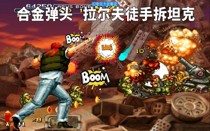 合金弹头xx铁憨憨拉尔夫小拳拳捶你胸口