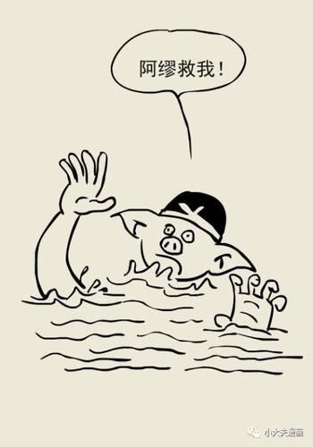 人求救时的样子简笔画