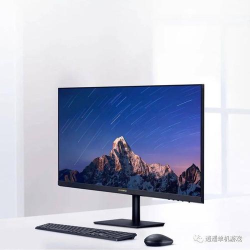 华为首款显示器英国上市 售价149.99英镑