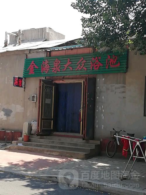 地址(位置,怎么去,怎么走):  辽宁省鞍山市铁东区真理街38