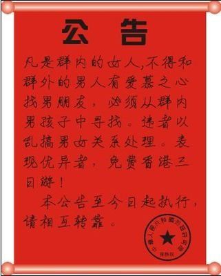 群聊表情公告通知     第三辑