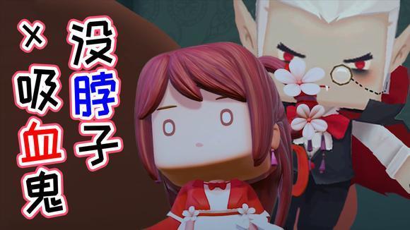 迷你世界:花小楼上课与胖哒用暗语交流,却被队长当场抓包?太难