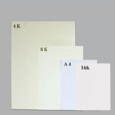 8开的纸有多大_8开纸和a4是一样大吗