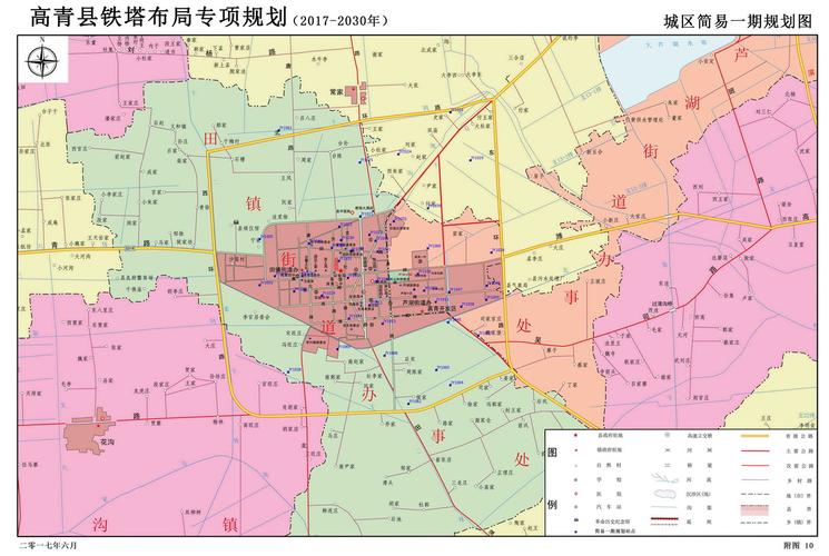 高青县人民政府 通知公告 《高青县铁塔布局专项规划