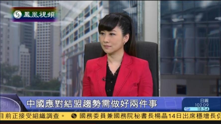 图片中凤凰卫视女主播叫什么?