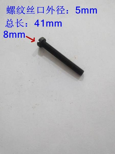 通用调节螺丝螺母电链锯链条调节螺丝配件 6018 电锯 5016 405 电链锯