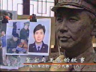 焦点访谈 > 今日节目                    2002年2月15日凌晨,39岁的