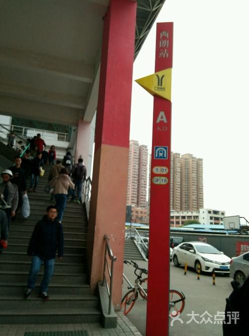 西朗-地铁站图片 - 第5张