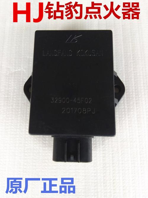点火器适用豪爵钻豹hj125ka2a3aen125gn125摩托车配件点火器