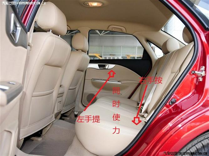 2013新凯越后座怎么拆?