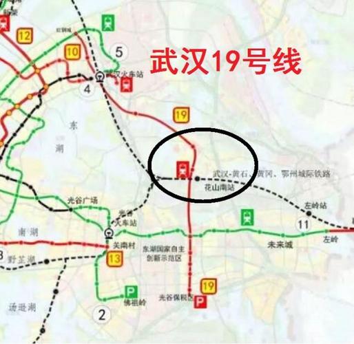 武汉地铁19号线是武昌地区外围线,对于花山地区的意义尤其重大