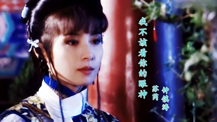 岳翎