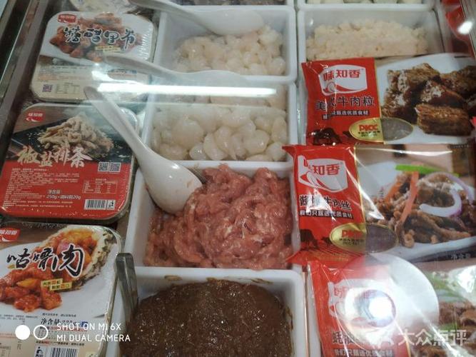 味知香图片 - 第6张