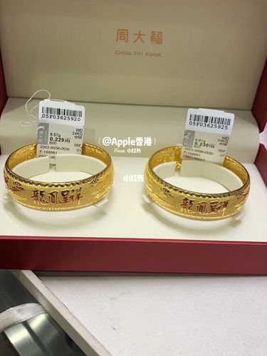 香港周大福千足金龙凤手镯 低汇率_周大福怎么样_香港