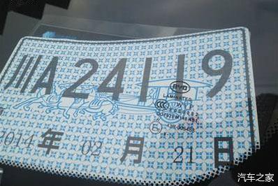 新车可以无牌上路7天临时车牌有学问国庆开新车跑长途需留意