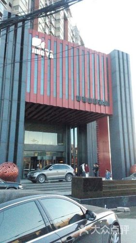 滕州静雅国际酒店门面图片-北京高档型-大众点评网