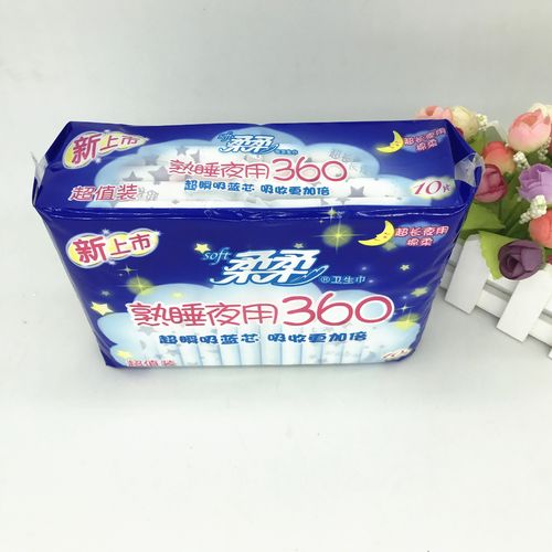 批发正品柔柔卫生巾超长夜用360mm透气舒爽卫生巾批发