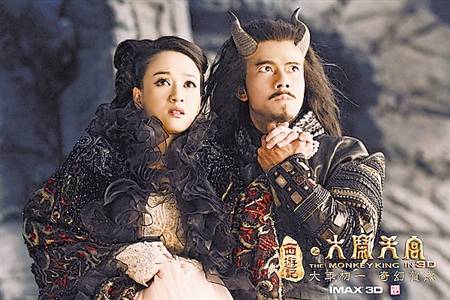 《西游记之大闹天宫》大年初一上映- 郭富城:最帅牛魔王(图)