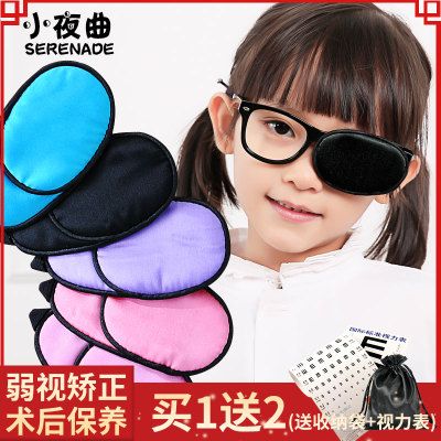 小儿斜视如何治疗