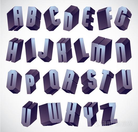 3d 几何加粗字体,单色三维字母表