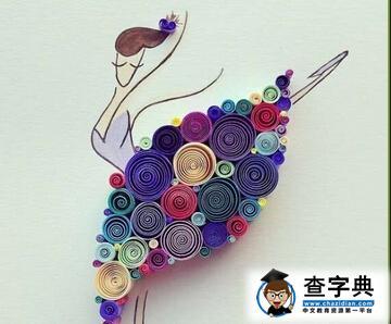 纸艺大全 图解-各种衍生纸欣赏