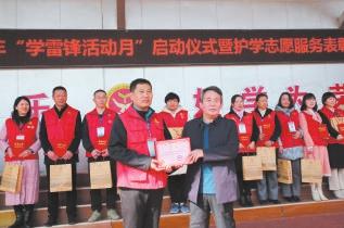 全媒体记者 房姿辰 报道本报讯近日,日照市新营中学举行2022年"学雷锋