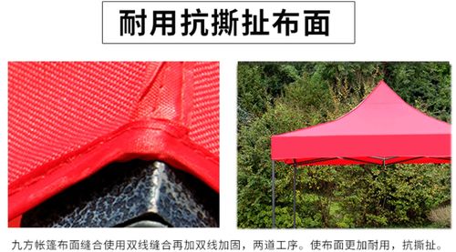 户外广告帐篷 印字活动展销四角摆摊折叠伸缩遮阳雨车棚大伞特价