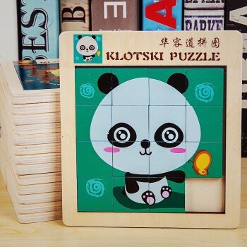 华容道九宫格数字拼图游戏木质儿童玩具宝宝早教滑动男孩女孩熊猫数字