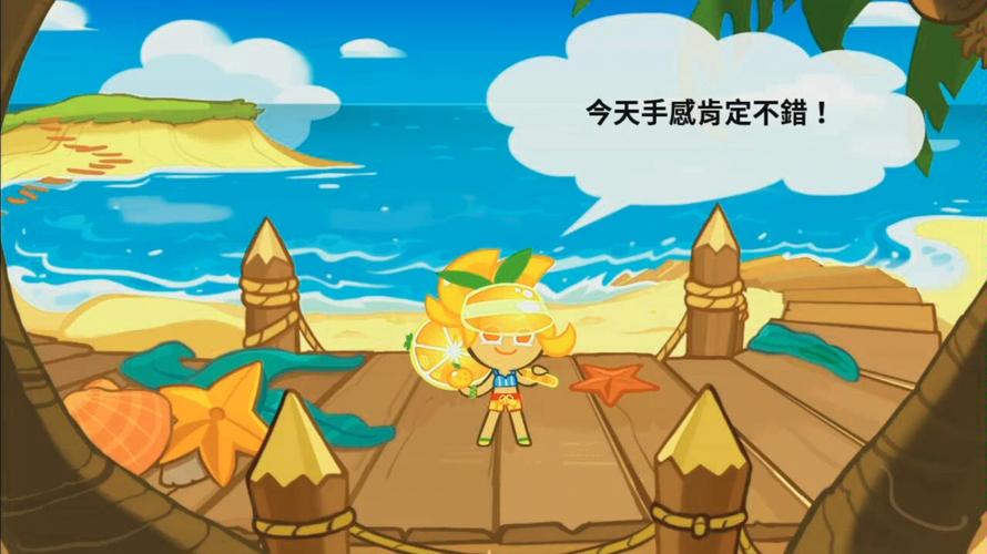 【跑跑姜饼人/cookie run】这是一个橙里橙气的组合(柳橙饼干 莱姆
