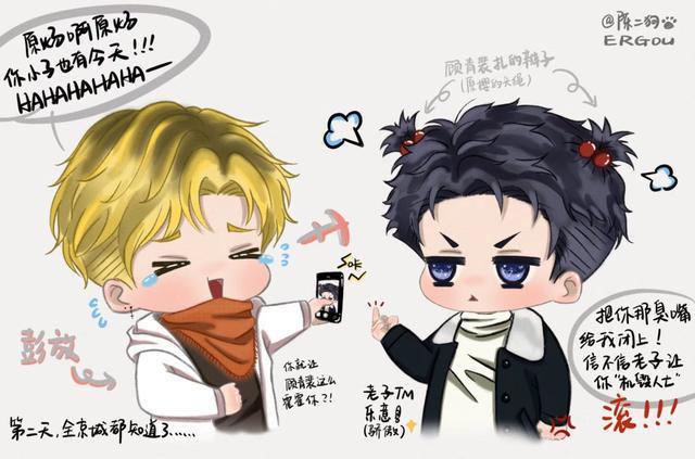 针锋对决顾青裴驯服手段太厉害原炀秒变听话乖宝宝太羡慕了