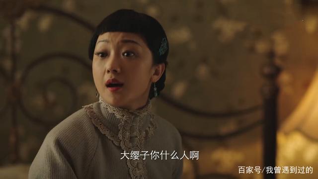 「创作开运礼」《新世界》关宝慧王府出身,自带讨人厌