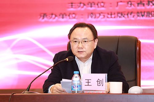 广东省数字教材全覆盖项目进入规模化应用阶段