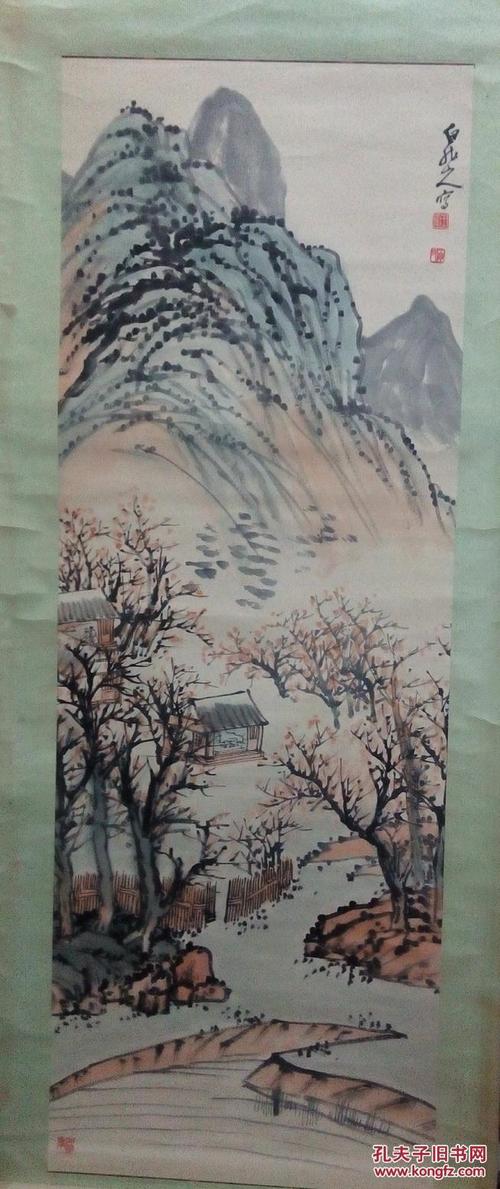 海上画派著名画家(王一亭) 山水画 买家自鉴 拍品编号:17758596