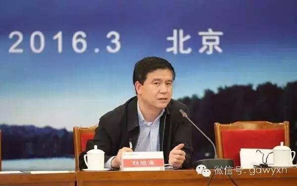 国管局扶贫办公室主任,机关服务局副局长刘旭泽