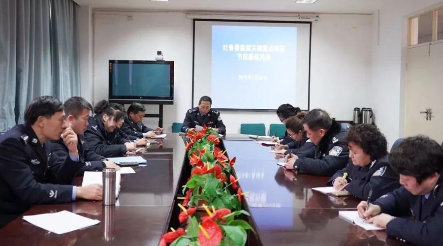 新疆监狱纪检监察 | 本周新闻速览(2月3日)