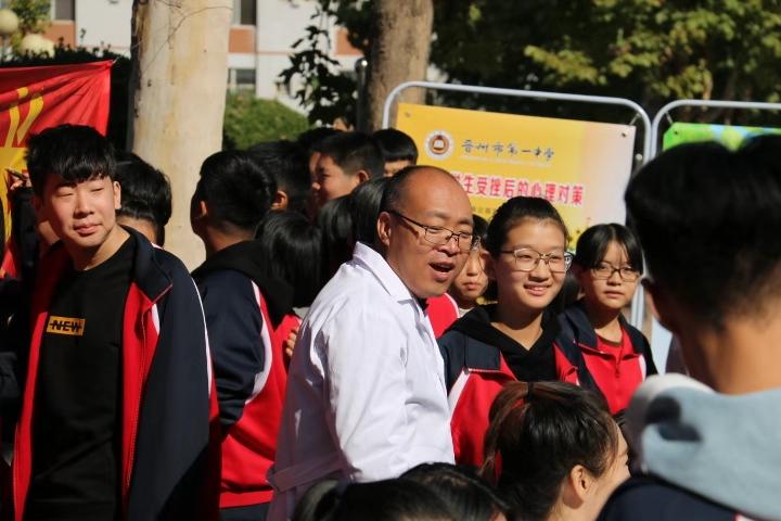 健康心理,快乐人生——晋州一中开展心理健康宣传活动