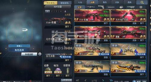 生死狙击全服通用v10影魔终焉号