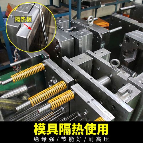 20mm 3mm 度模具隔热板耐温绝缘材料绝缘板耐温隔热板材加工 500